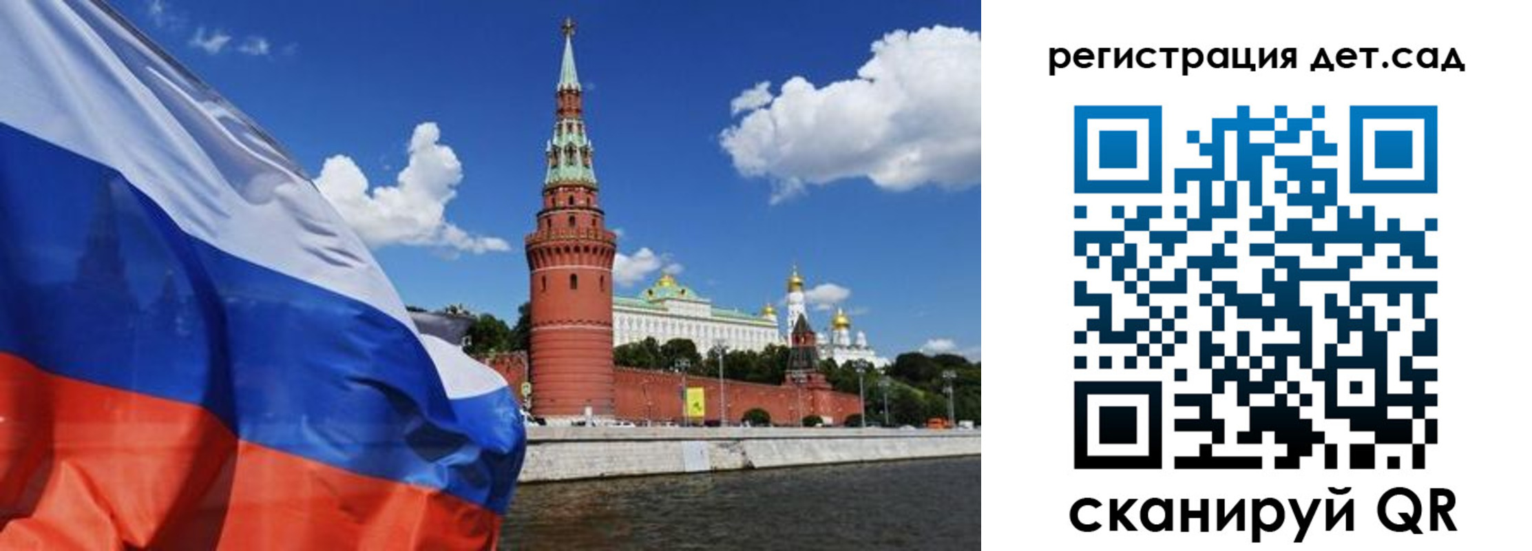 прописка 2025 в Няндоме