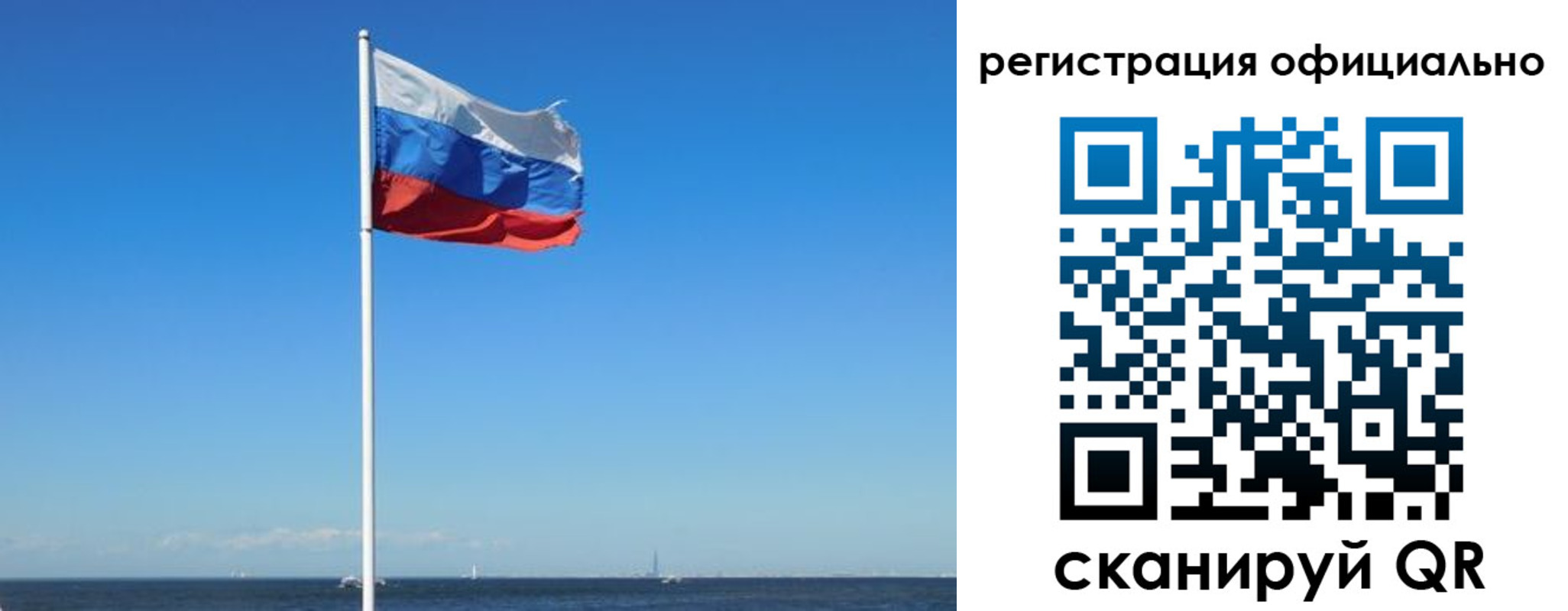 прописка регистрация в Няндоме